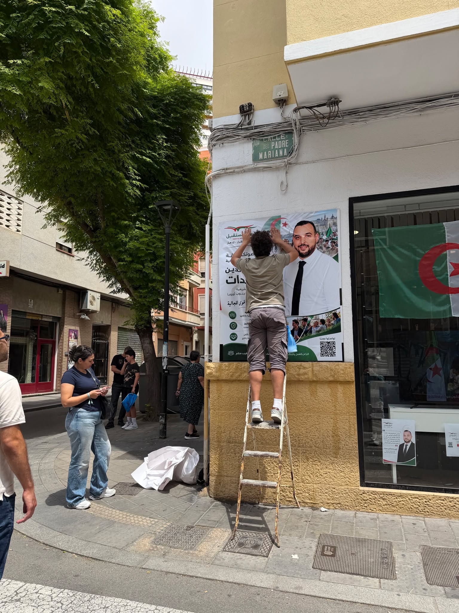 Campagne Anis Hossem Eddine Hamidet — 8ème Circonscription Europe du Sud